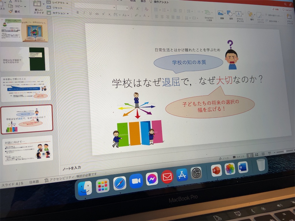 f:id:aytksh:20220807075140j:image