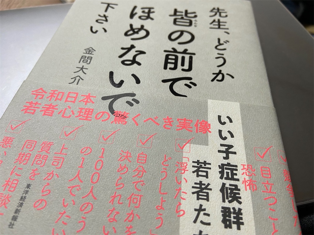 f:id:aytksh:20220818225257j:image f:id:aytksh:20220818225257j:image