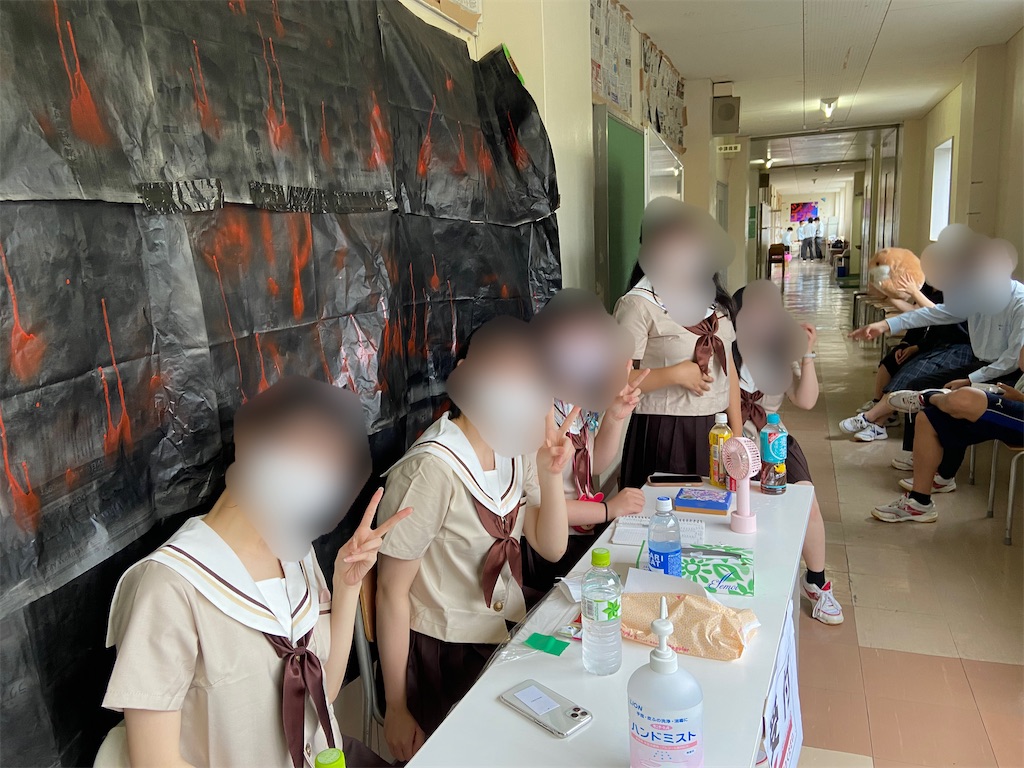 f:id:aytksh:20220828151419j:image