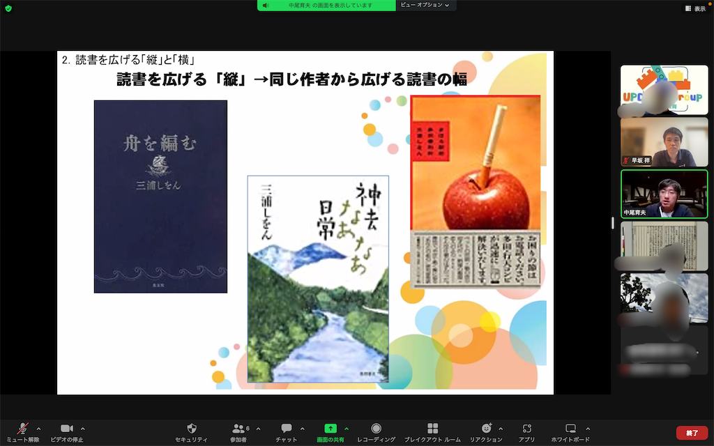 f:id:aytksh:20221005215446p:image