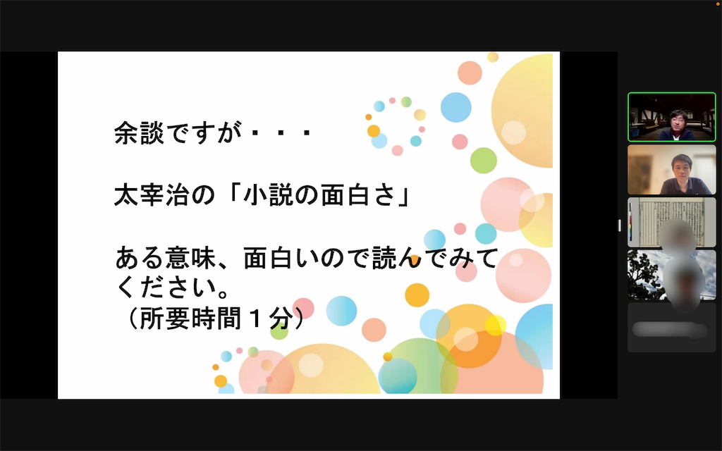 f:id:aytksh:20221005215502p:image