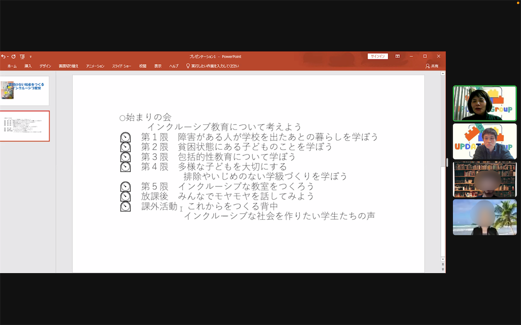 f:id:aytksh:20230209220242p:image