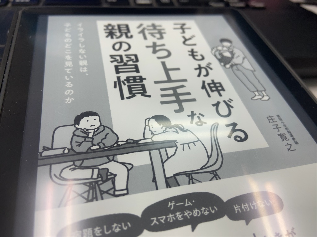 f:id:aytksh:20230308134056j:image f:id:aytksh:20230308134056j:image
