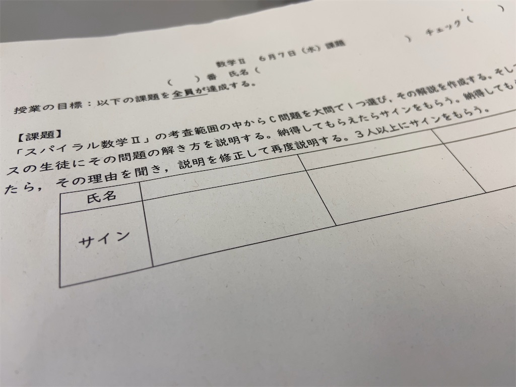 f:id:aytksh:20230607171031j:image