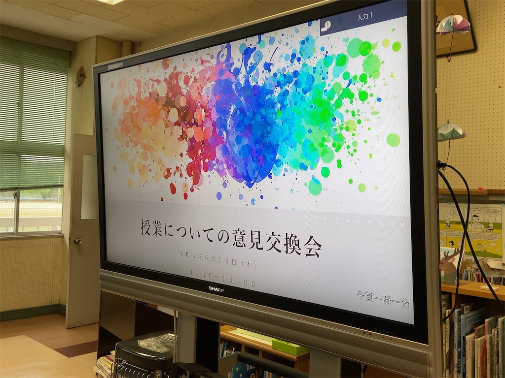 f:id:aytksh:20230615161318j:image f:id:aytksh:20230615161318j:image