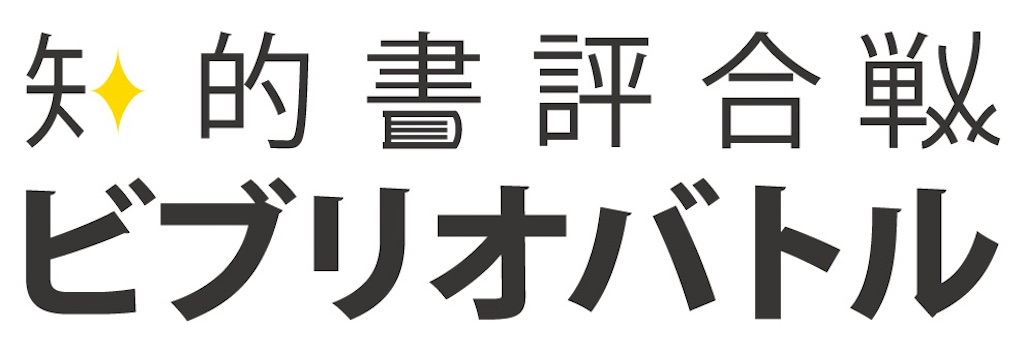 f:id:aytksh:20230616164302j:image f:id:aytksh:20230616164302j:image