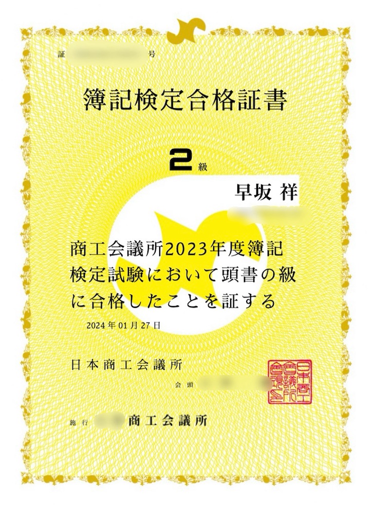 f:id:aytksh:20240127210400j:image f:id:aytksh:20240127210400j:image