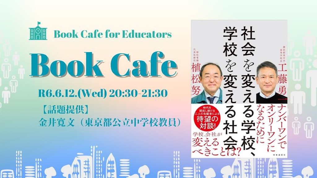 f:id:aytksh:20240613051828j:image