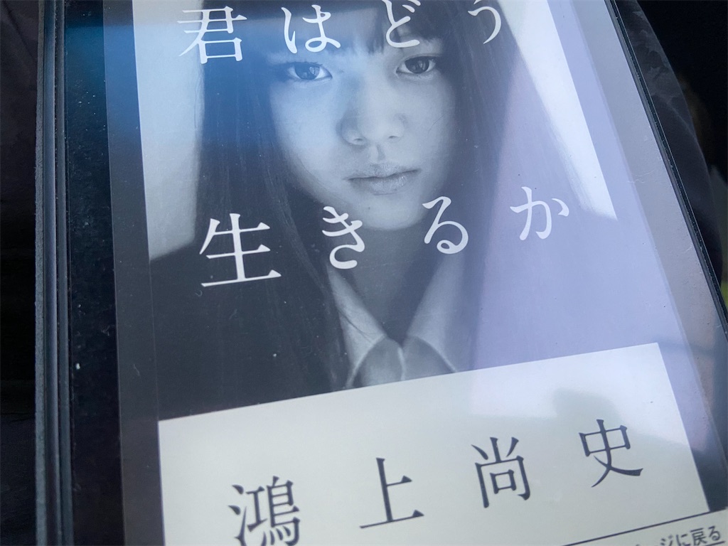 f:id:aytksh:20240622185140j:image f:id:aytksh:20240622185140j:image