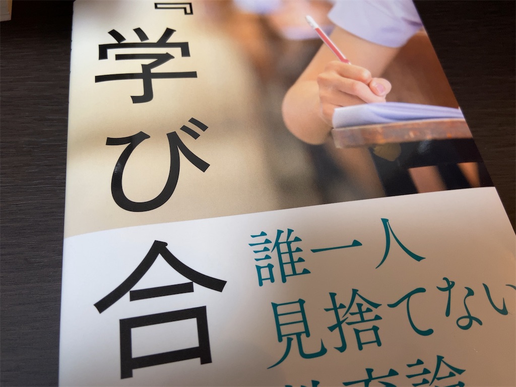 f:id:aytksh:20240626185334j:image