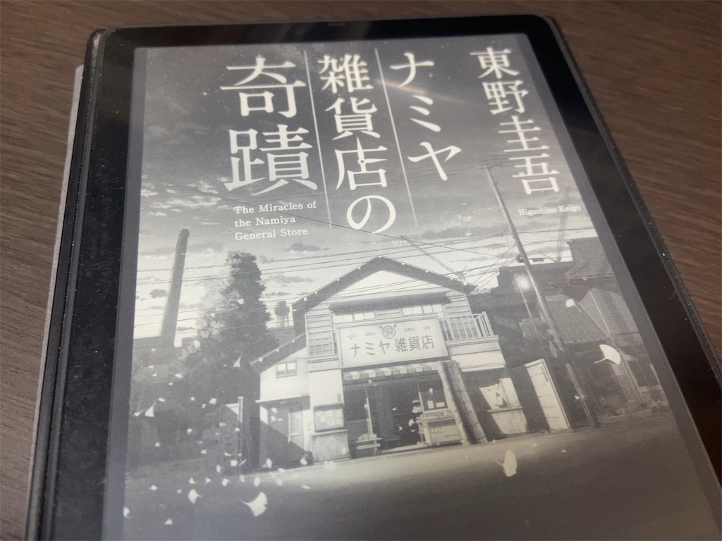 f:id:aytksh:20241022204917j:image f:id:aytksh:20241022204917j:image
