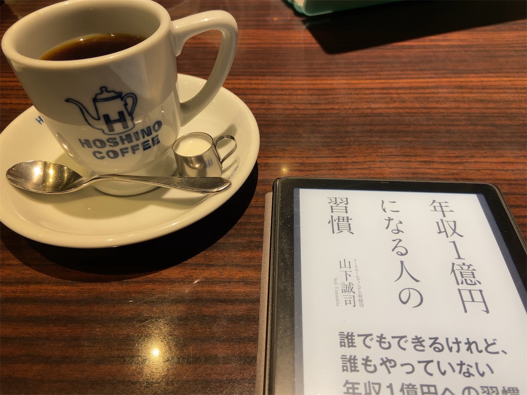 f:id:aytksh:20241123131711j:image f:id:aytksh:20241123131711j:image