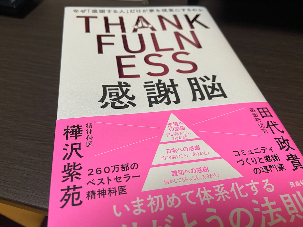 f:id:aytksh:20241226062309j:image f:id:aytksh:20241226062309j:image