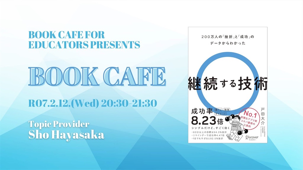 f:id:aytksh:20250212223149j:image f:id:aytksh:20250212223149j:image