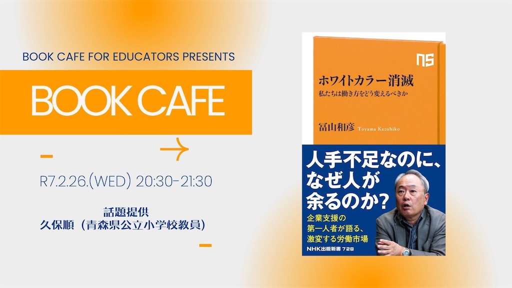 f:id:aytksh:20250227053925j:image f:id:aytksh:20250227053925j:image