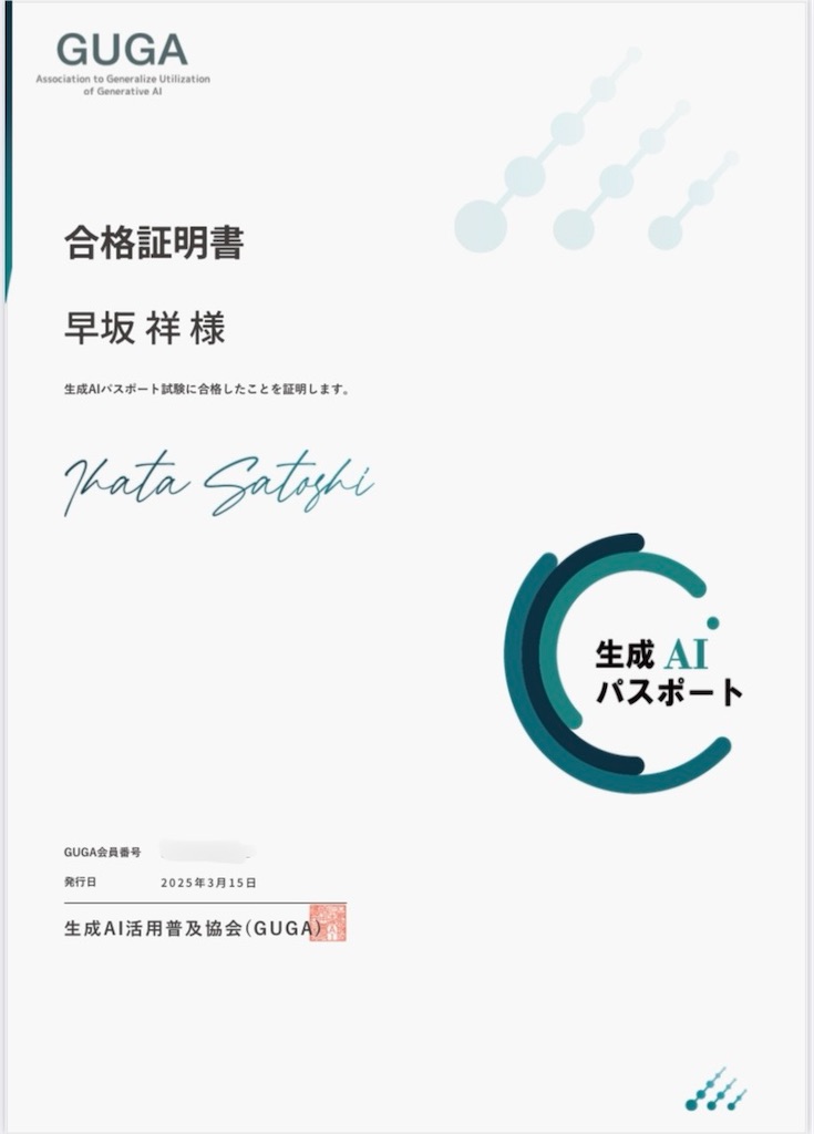 f:id:aytksh:20250318190024j:image f:id:aytksh:20250318190024j:image