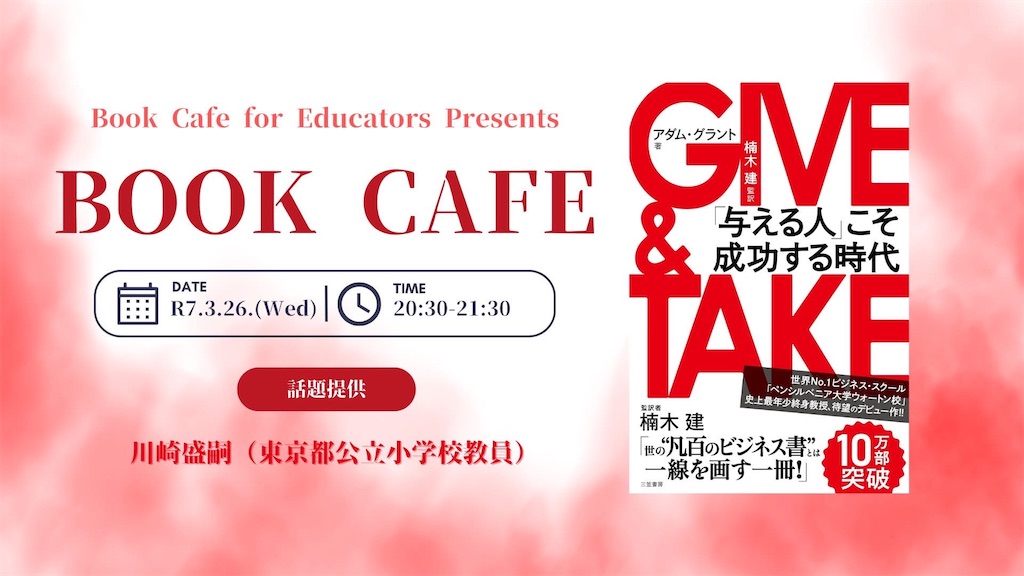 f:id:aytksh:20250327060940j:image