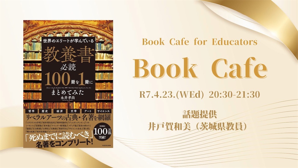 f:id:aytksh:20250424055045j:image f:id:aytksh:20250424055045j:image