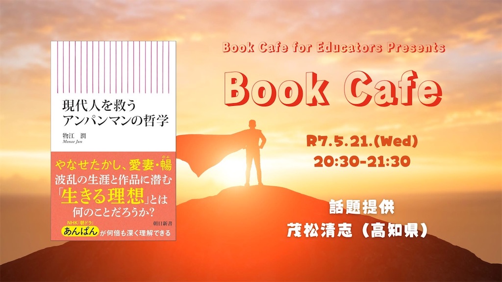 f:id:aytksh:20250522054830j:image