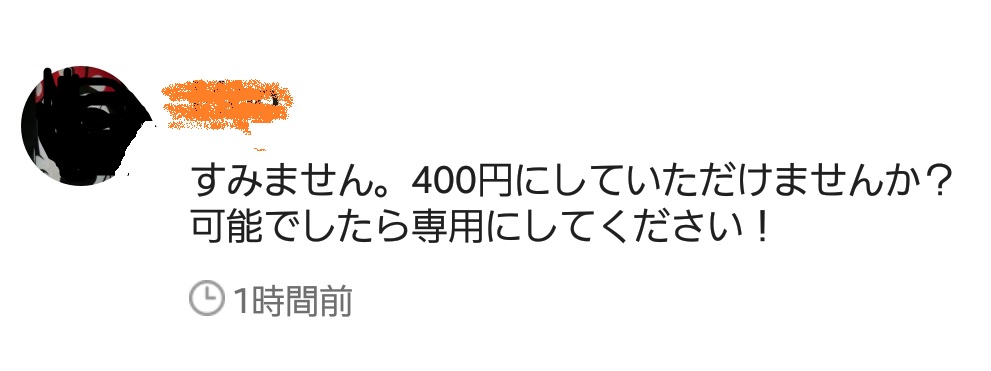 f:id:ayu-book-review:20180707082218j:プレーン f:id:ayu-book-review:20180707082218j:プレーン