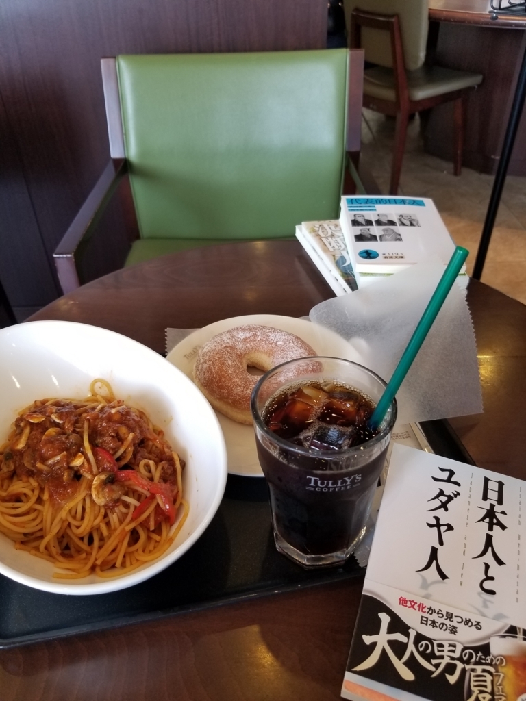 f:id:ayu-book-review:20180715082142j:plain f:id:ayu-book-review:20180715082142j:plain