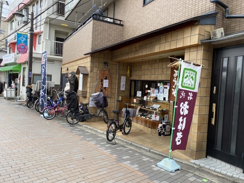 古川橋商店街