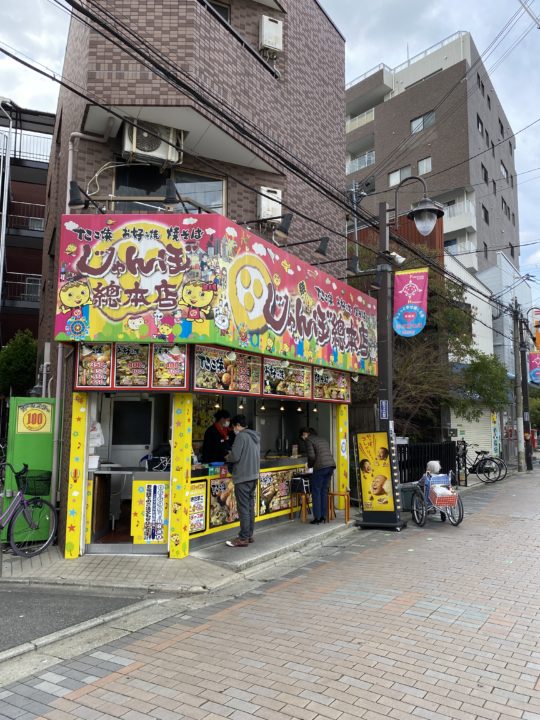 たこ焼きジャンボ