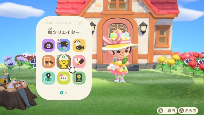 f:id:ayu050702:20200413233055j:plain