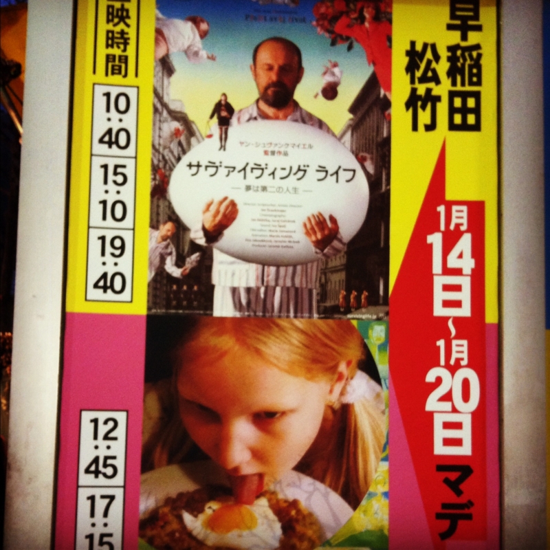f:id:ayu2009me:20120115232832j:image