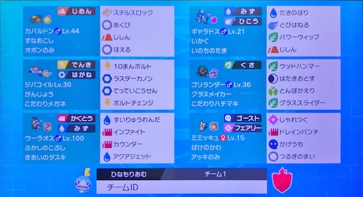 f:id:ayu2424:20200831001701j:image