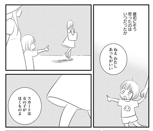 f:id:ayu3c:20181005021745j:plain