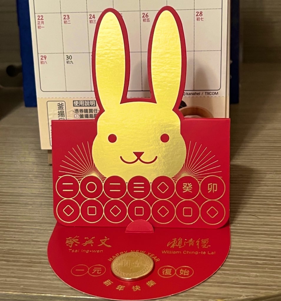 f:id:ayu_In:20230111214815j:image f:id:ayu_In:20230111214815j:image