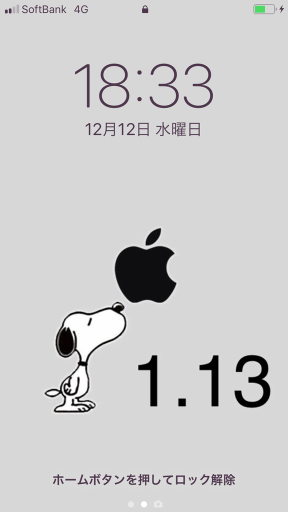 f:id:ayu_mick:20181212183507p:plain