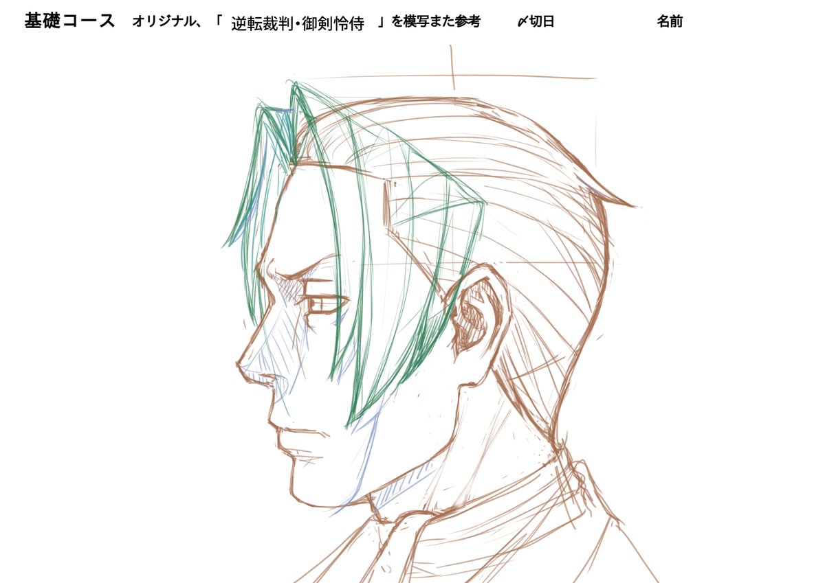 f:id:ayu_no_suke:20190419100932j:plain