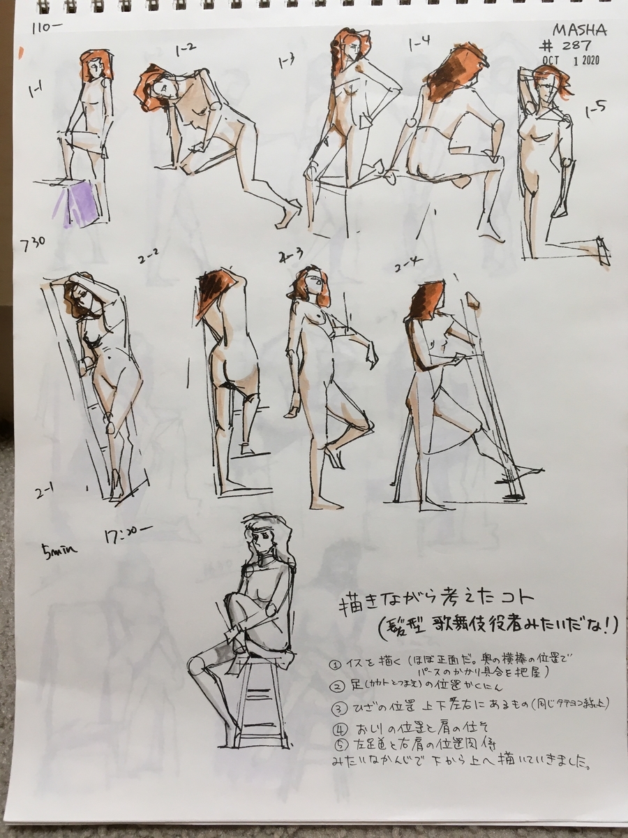 f:id:ayu_no_suke:20201223084133j:plain
