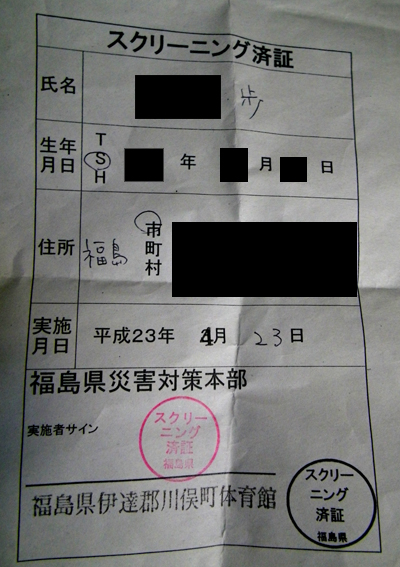 f:id:ayua:20110427181821j:image