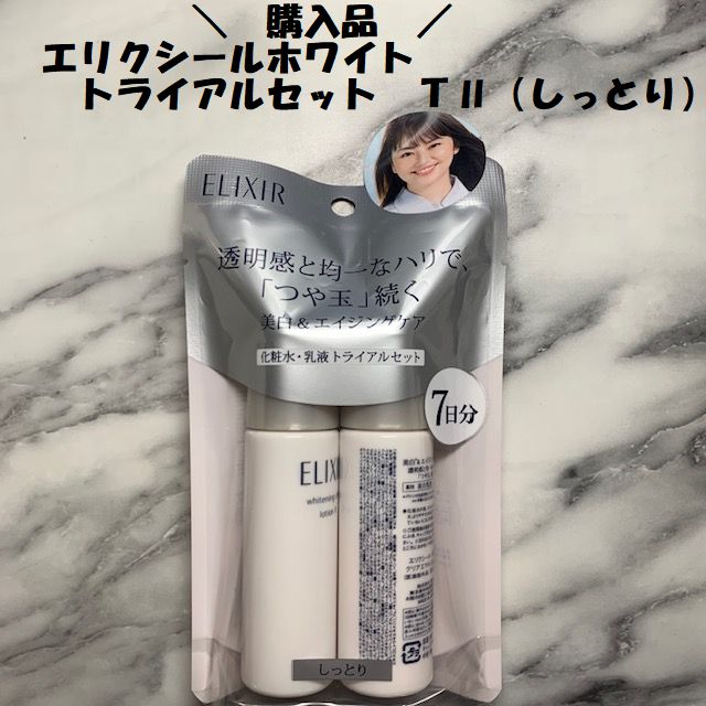 f:id:ayuayu-rose:20201005125630j:plain f:id:ayuayu-rose:20201005125630j:plain