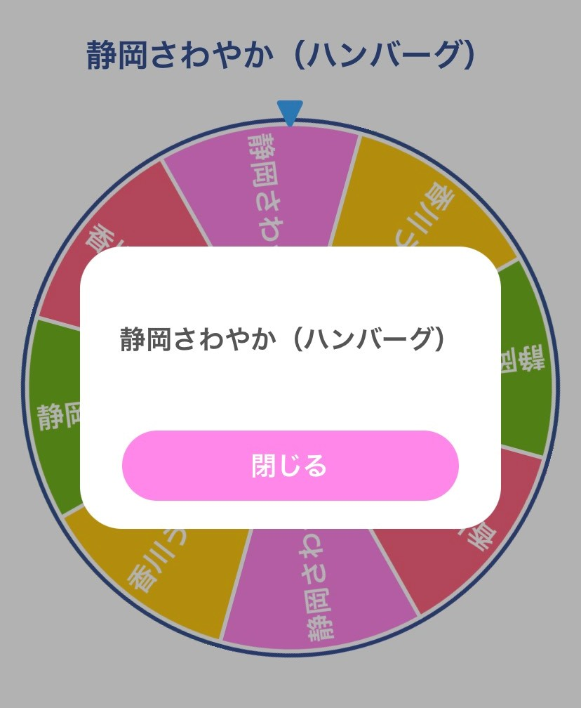 f:id:ayuayumu:20210509092812p:plain