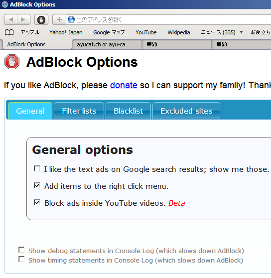 AdBlock