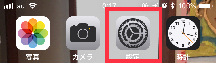 f:id:ayuchanhonpo1105:20171022145537j:plain f:id:ayuchanhonpo1105:20171022145537j:plain