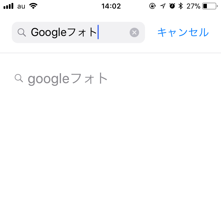 f:id:ayuchanhonpo1105:20171022145833j:plain f:id:ayuchanhonpo1105:20171022145833j:plain