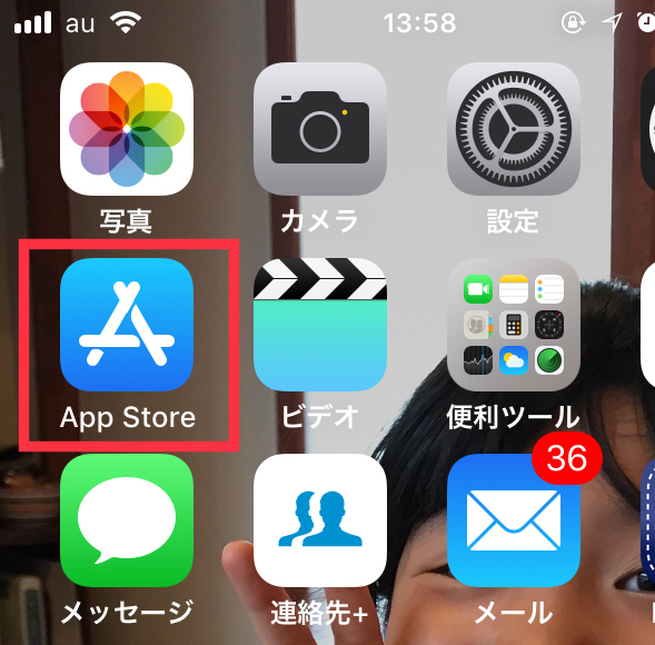 f:id:ayuchanhonpo1105:20171022145840j:plain f:id:ayuchanhonpo1105:20171022145840j:plain