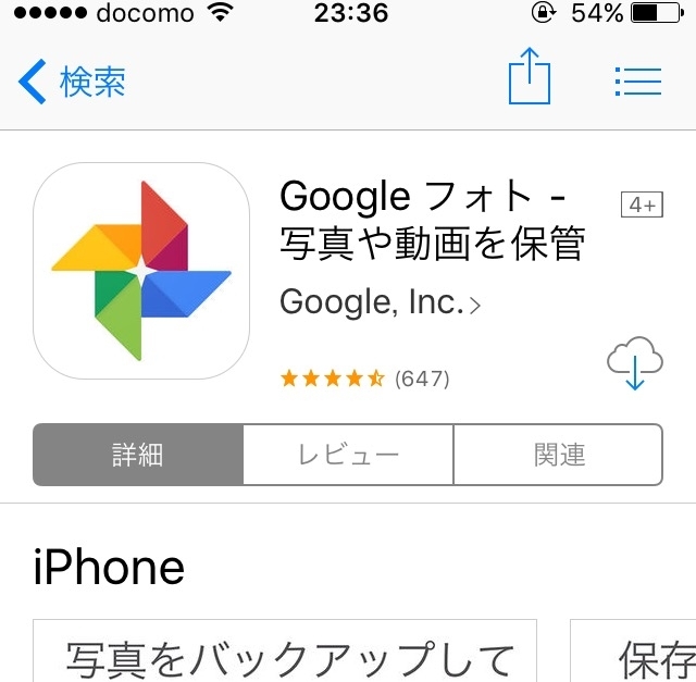 f:id:ayuchanhonpo1105:20171022150503j:plain f:id:ayuchanhonpo1105:20171022150503j:plain