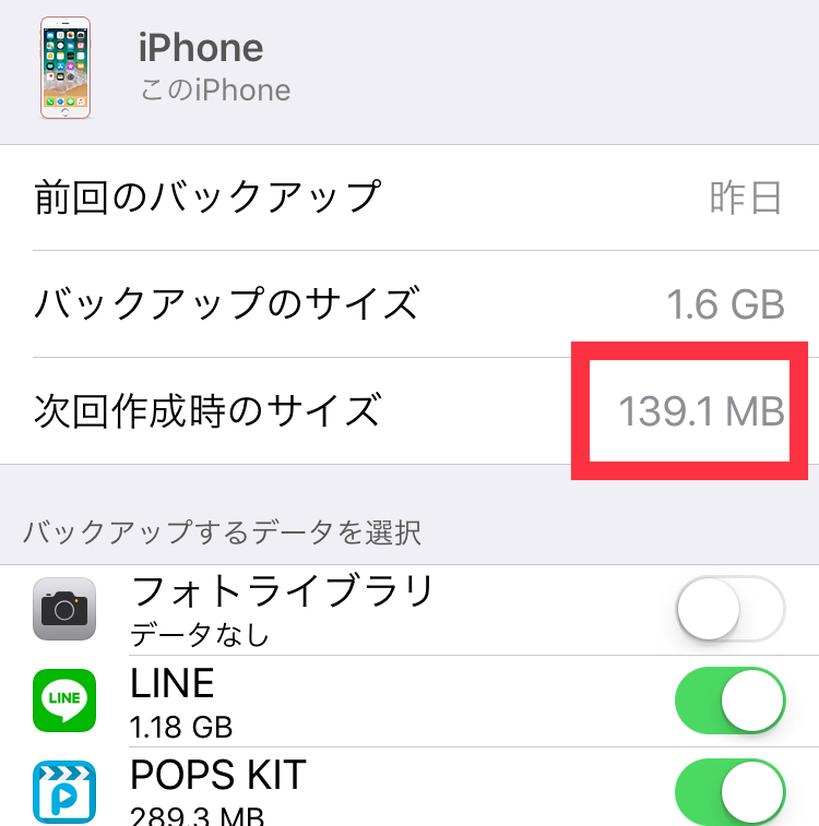 f:id:ayuchanhonpo1105:20171022151331j:plain f:id:ayuchanhonpo1105:20171022151331j:plain