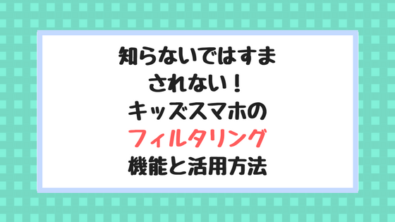 f:id:ayuchanhonpo1105:20180224001658p:plain f:id:ayuchanhonpo1105:20180224001658p:plain