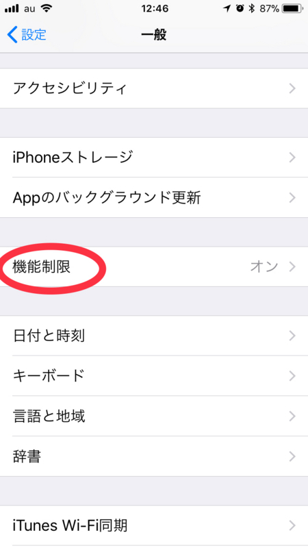 f:id:ayuchanhonpo1105:20180303125341j:plain f:id:ayuchanhonpo1105:20180303125341j:plain