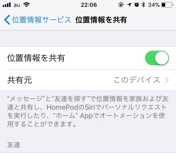 f:id:ayuchanhonpo1105:20180304220901j:plain f:id:ayuchanhonpo1105:20180304220901j:plain