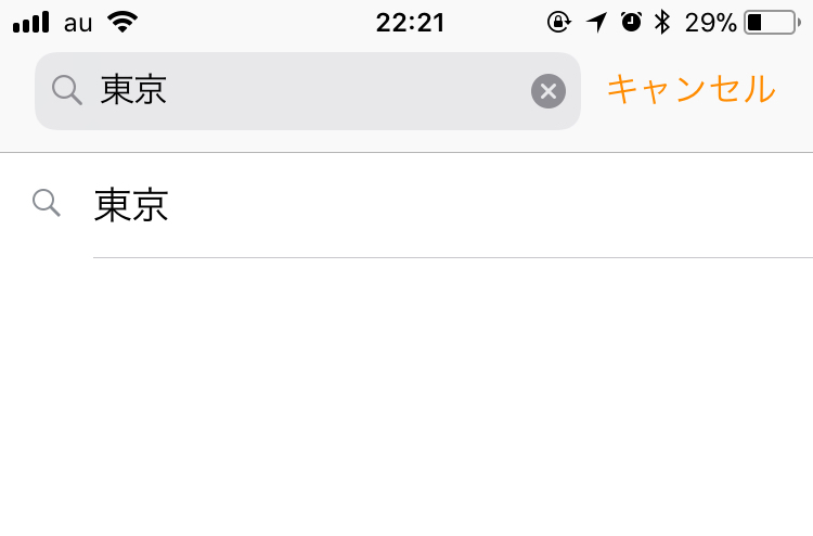 f:id:ayuchanhonpo1105:20180304223132j:plain f:id:ayuchanhonpo1105:20180304223132j:plain