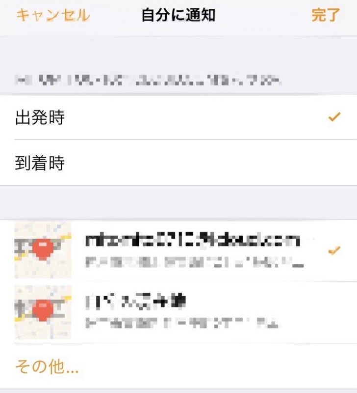 f:id:ayuchanhonpo1105:20180304223139j:plain f:id:ayuchanhonpo1105:20180304223139j:plain