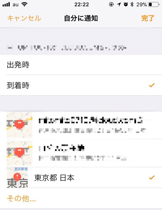 f:id:ayuchanhonpo1105:20180304223216j:plain f:id:ayuchanhonpo1105:20180304223216j:plain